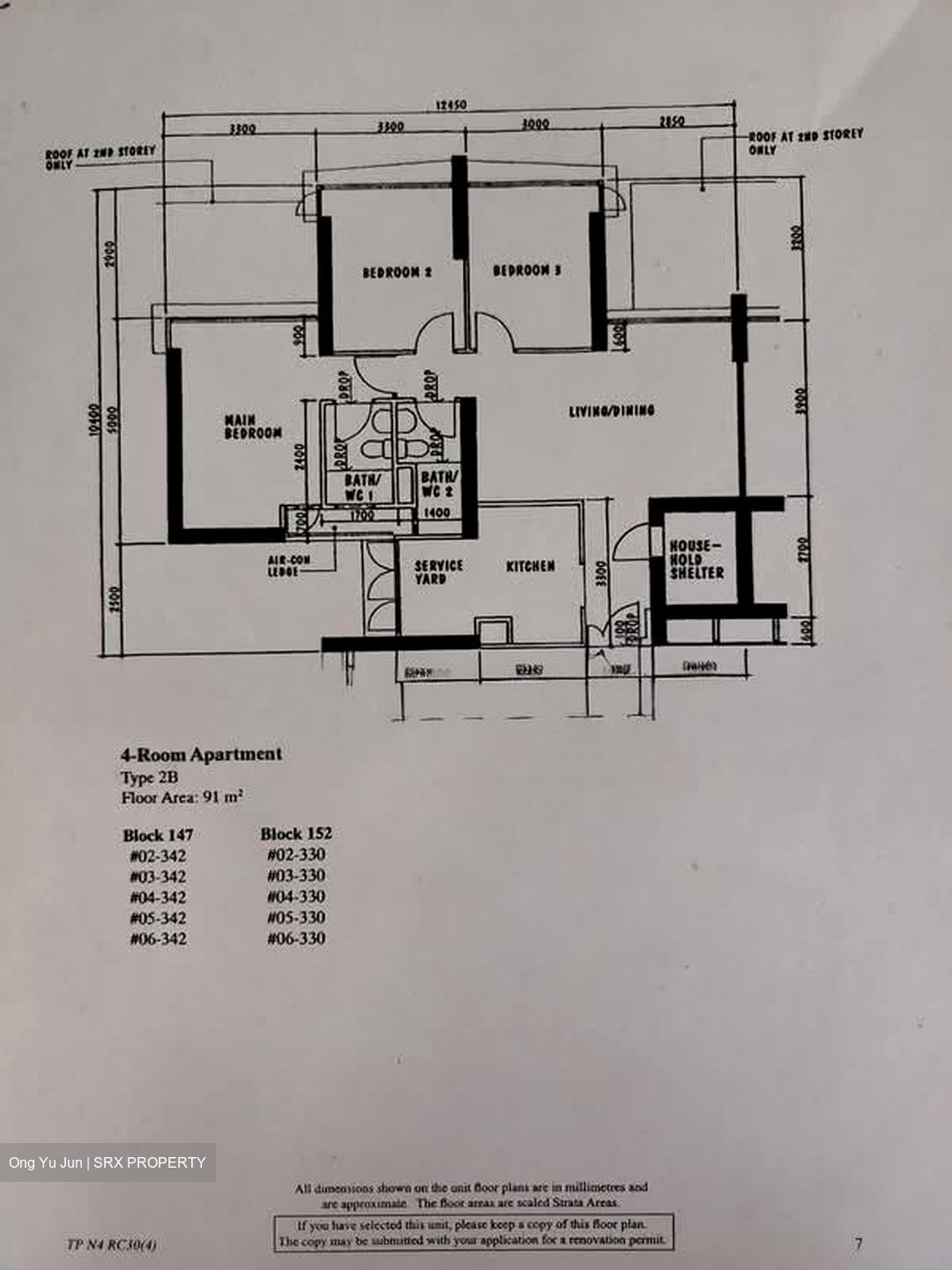 Blk 152 Toa Payoh Towers (Toa Payoh), HDB 4 Rooms #610119161